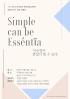 화예디자인전공 제 17회 작품전_Simple can be Essintia '단순함은 본질이 될 수 있다'