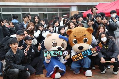 ‘젊음의 활기’ 양 캠퍼스 동아리 알림제 개최