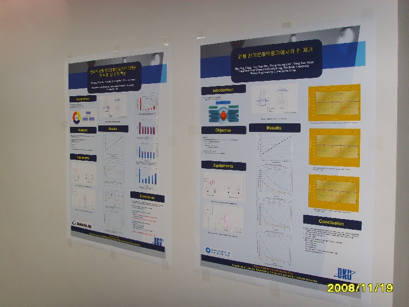 2008년 11월 종합설계발표대회