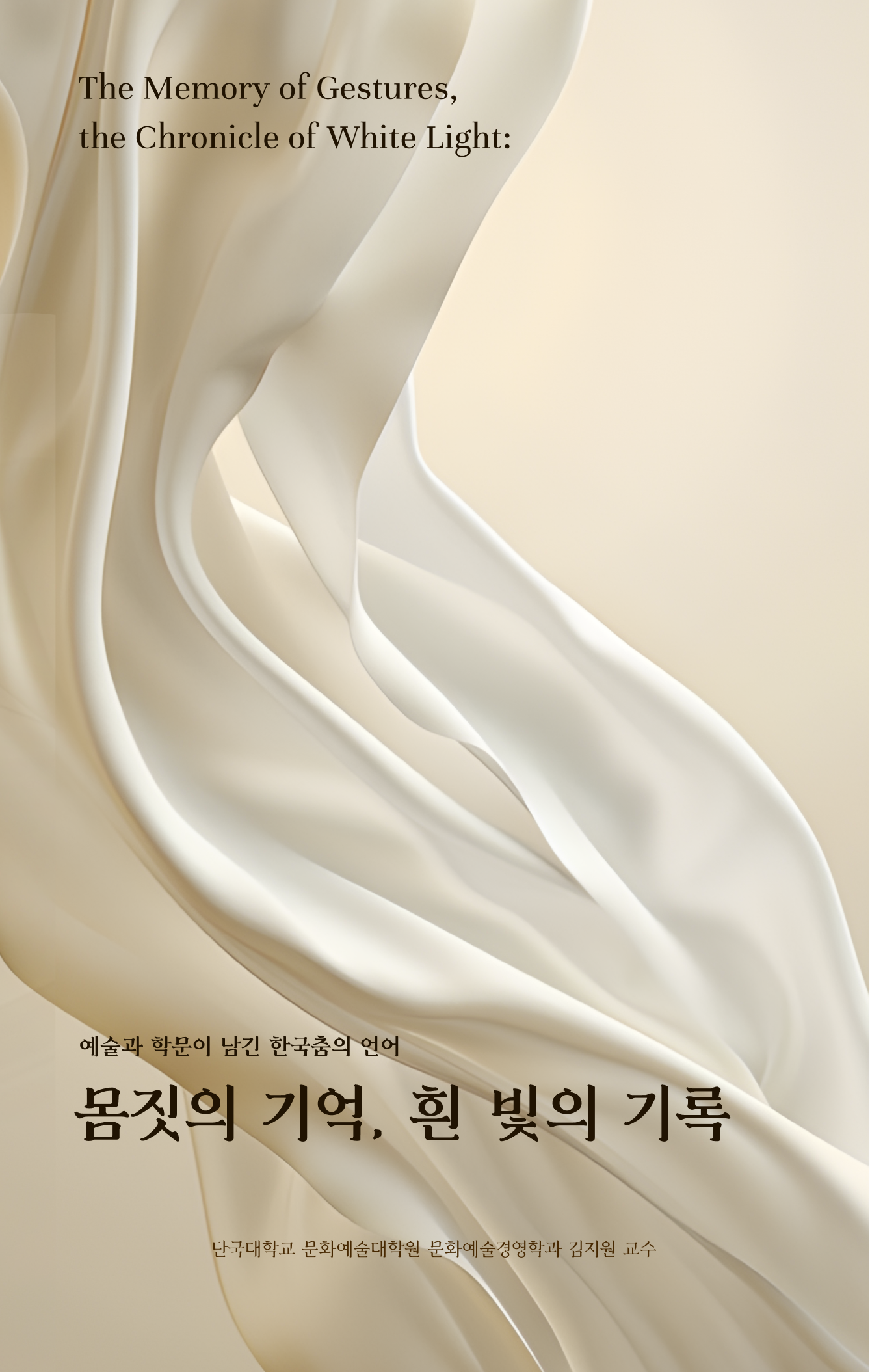 활동 팜플렛