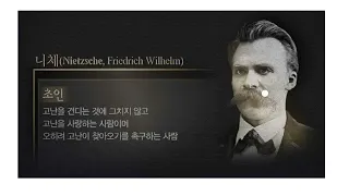 2022-2 3주차 김지훈 교수님 - 한병철의 피로사회