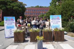[2024-1학기] SDGs 지속가능발전목표 실천 프로젝트1