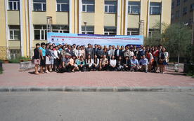 제2차 몽골바이오문화유산 국제학술대회