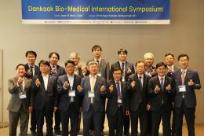 [DKU News] ‘바이오-메디컬 분야’ 국제심포지엄 열려