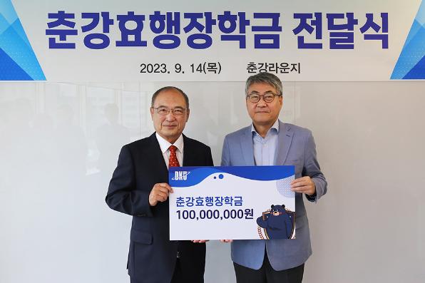 ‘아버지 유지 이어’ 박광수 씨, 장학금 1억원 쾌척