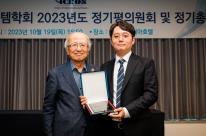 [DKU Research] 김한솔 교수, ‘올해의 권욱현 젊은 연구자 논문상’ 수상