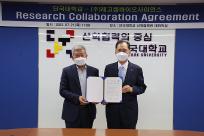 ㈜레고켐바이오사이언스와 