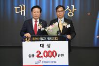 현정근 교수, 척수손상 재활 앞당겨 ‘의료기기산업대상 대상 수상’ (2022. 12. 19.)