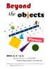 제 20회 단국대학교 문화예술대학원 화예디자인 전공전시 'Beyond the Objects'