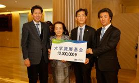 호소키 가즈꼬 여사, 융합의료센터 발전기금 1,000만 엔(한화 약 1억 원) 기부