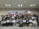 제3회 DKU 지식재산 아이디어 공모전 시상식 (2024.11.15)