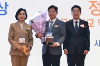 (2024. 10. 24.) 정세영 석좌교수, 윤광열 약학공로상 수상