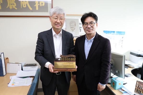 이동진 교수, 누적 기부 1억 원 돌파…기부 달성 기념패 수여