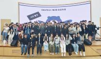 [단국대학교 대학뉴스] “내 안의 별을 찾아서” 문은수 동문, DKU아너스 특강 진행
