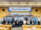 치과대학 동창회 재학생과의 만남
