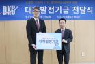 2025년 3월 25일 대학원 녹지조경학과 동문회 발전기금 전달식 개최
