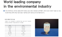 (주)대수하이테크