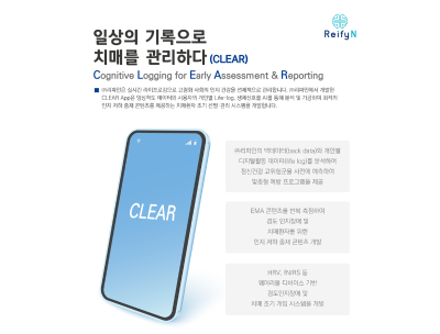 (주)리파인