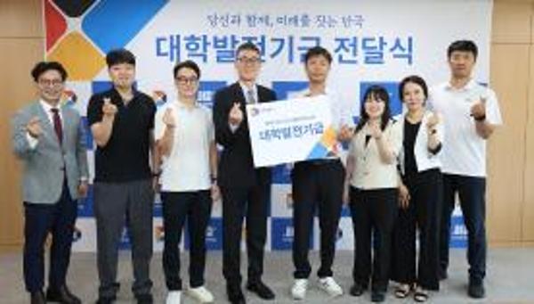 新/선/한 동문회, 누적 발전기금 6천 701만 원 달성 모교 발전 위해 1천 2백만 원 추가 기탁