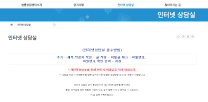 법률상담센터