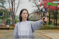 (2024. 7. ~ 12.) 2024학년도 지능서비스(인터넷·스마트폰) 과의존 예방 교육