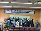 2021 한국진로창업경영학회X글로벌벤처전략연구소 춘계학술대회