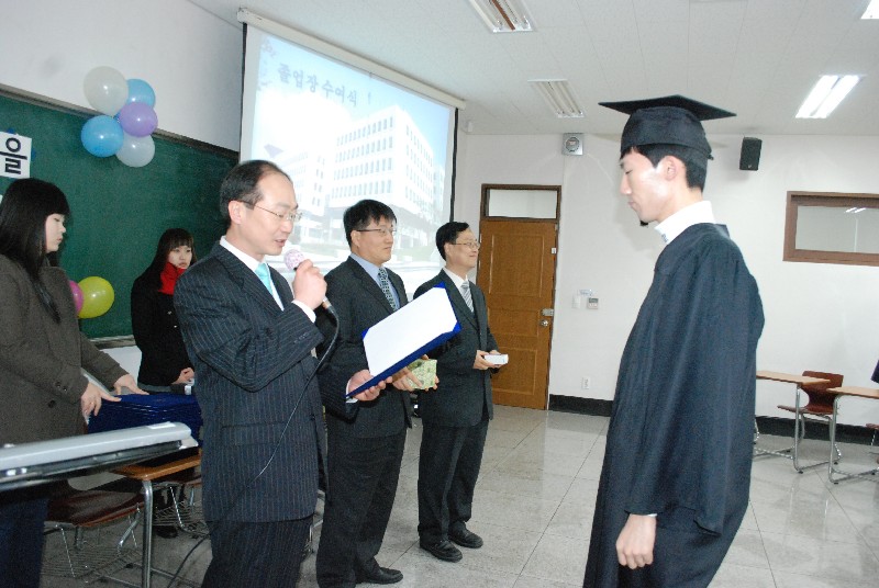 2010년도 2월 졸업식