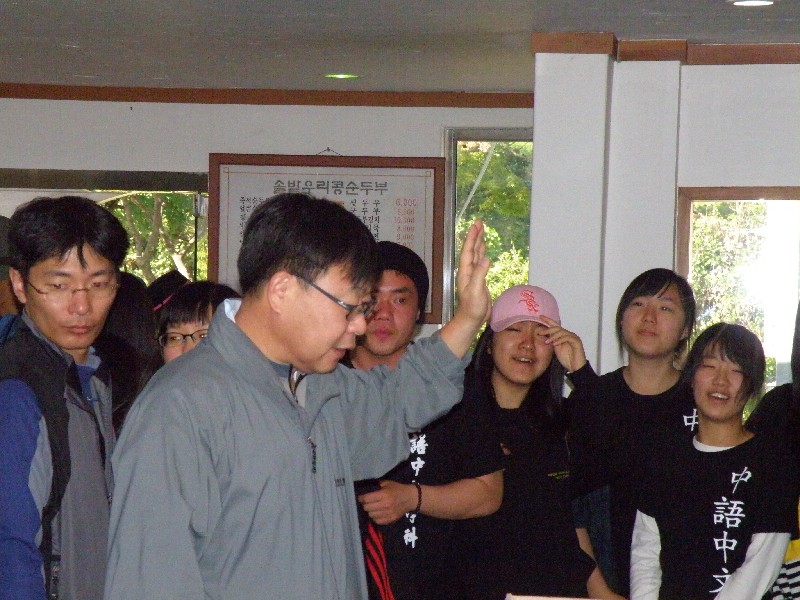 2008년 청계산 등반대회