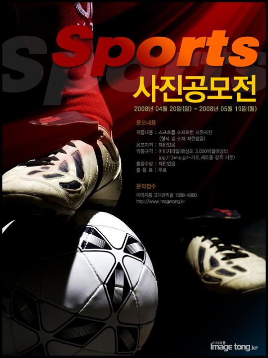 sports.JPG